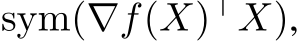  sym(∇f(X)⊤X),