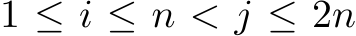  1 ≤ i ≤ n < j ≤ 2n