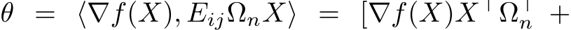  θ = ⟨∇f(X), EijΩnX⟩ = [∇f(X)X⊤Ω⊤n +