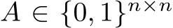  A ∈ {0, 1}n×n