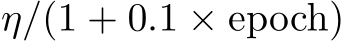 η/(1 + 0.1 × epoch)