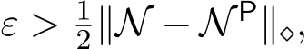  ε > 12∥N − N P∥⋄,