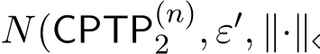  N(CPTP(n)2 , ε′, ∥·∥⋄