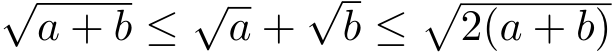 √a + b ≤ √a +√b ≤�2(a + b)