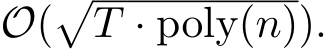  O(�T · poly(n)).