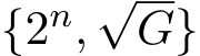 {2n,√G}