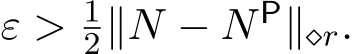  ε > 12∥N − NP∥⋄r.