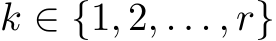  k ∈ {1, 2, . . . , r}