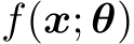  f(x; θ)