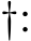  †: