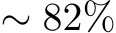  ∼ 82%