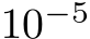  10−5