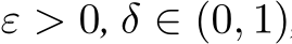  ε > 0, δ ∈ (0, 1)