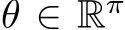 θ ∈ Rπ