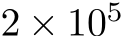  2 × 105