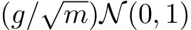  (g/√m)N(0, 1)