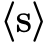 ⟨s⟩