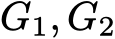  G1, G2