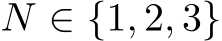  N ∈ {1, 2, 3}