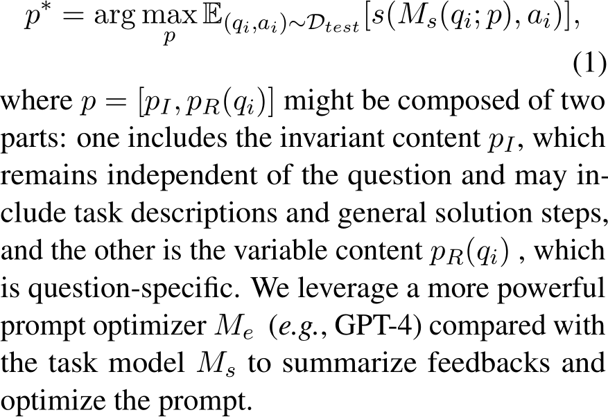 Prompt Normalization image