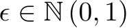  ϵ ∈ N (0, 1)