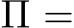  Π =