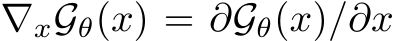  ∇xGθ(x) = ∂Gθ(x)/∂x
