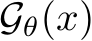  Gθ(x)